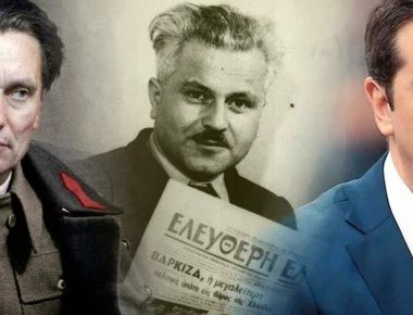 Μοναδικό ντοκουμέντο: Η απίστευτη ιστορία με το χρέος του ΣΥΡΙΖΑ στα Σκόπια - Ολα έχουν μια εξήγηση